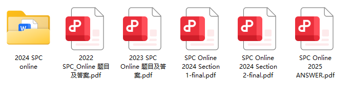 2022-2025 SPC online历年真题